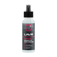 Антизапотеватель Lavr 125мл (Ln1618)