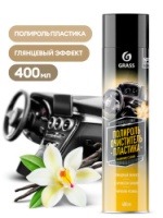Полироль очиститель пластика GRASS глянец ВАНИЛЬ 400мл 110547