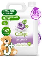 Гель для стирки всех видов тканей GRASS CRISPI концентрат 5л 125956