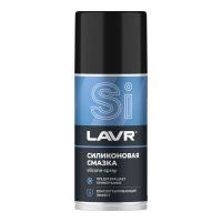 Смазка силиконовая Lavr аэрозоль 210мл (Ln1541) М+