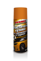 Очиститель кузова Runway от насек.и гудрона 450мл (RW6089) М+