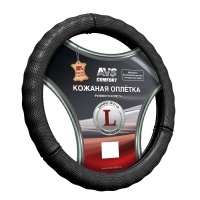 Оплетка на руль AVS GL296XL-B черная 41*43см