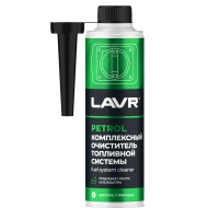 Очиститель топливной системы Lavr 310мл.(Ln2123)