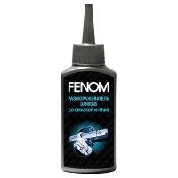 Размораживатель замков  FENOM FN1199N 55мл