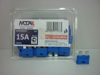 Предохранитель флажковый 15А