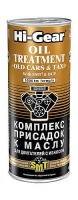 Комплекс присадок к маслу Hi-Gear SMT2 (HG2250R)