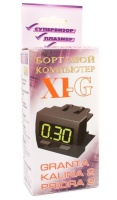 Компьютер бортовой Штат Granta X-1/Kalina2/Priora2 белая подсветка
