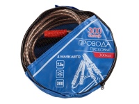 Провода пусковые 300А 2,5м МаякАвто (300ма)