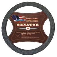 Оплетка на руль SENATOR Dakota 37-39см серый/черный