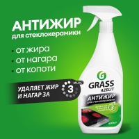 Средство чистящее для кухни GRASS 600мл Azelit для стеклокерамики 125642 М+