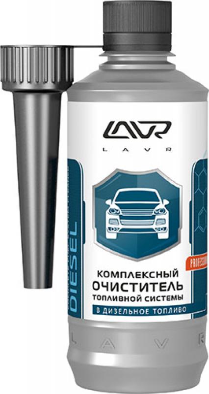 Очиститель топливной системы Lavr 310мл.(Ln2123)