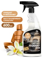 Очиститель кондиционер кожи GRASS 600мл 110402 М+