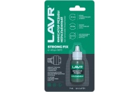 Фиксатор резьбы неразъёмный Lavr 9мл.StrongFix (Ln1731)