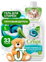 Гель для стирки 2в1 с пятновыводителем CRISPI GRASS концентрат 1л 125925 М+