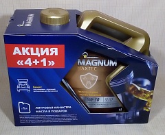 Масло Rosneft Magnum maxtec 5W30 SL/CF п/синт 4+1л.АКЦИЯ